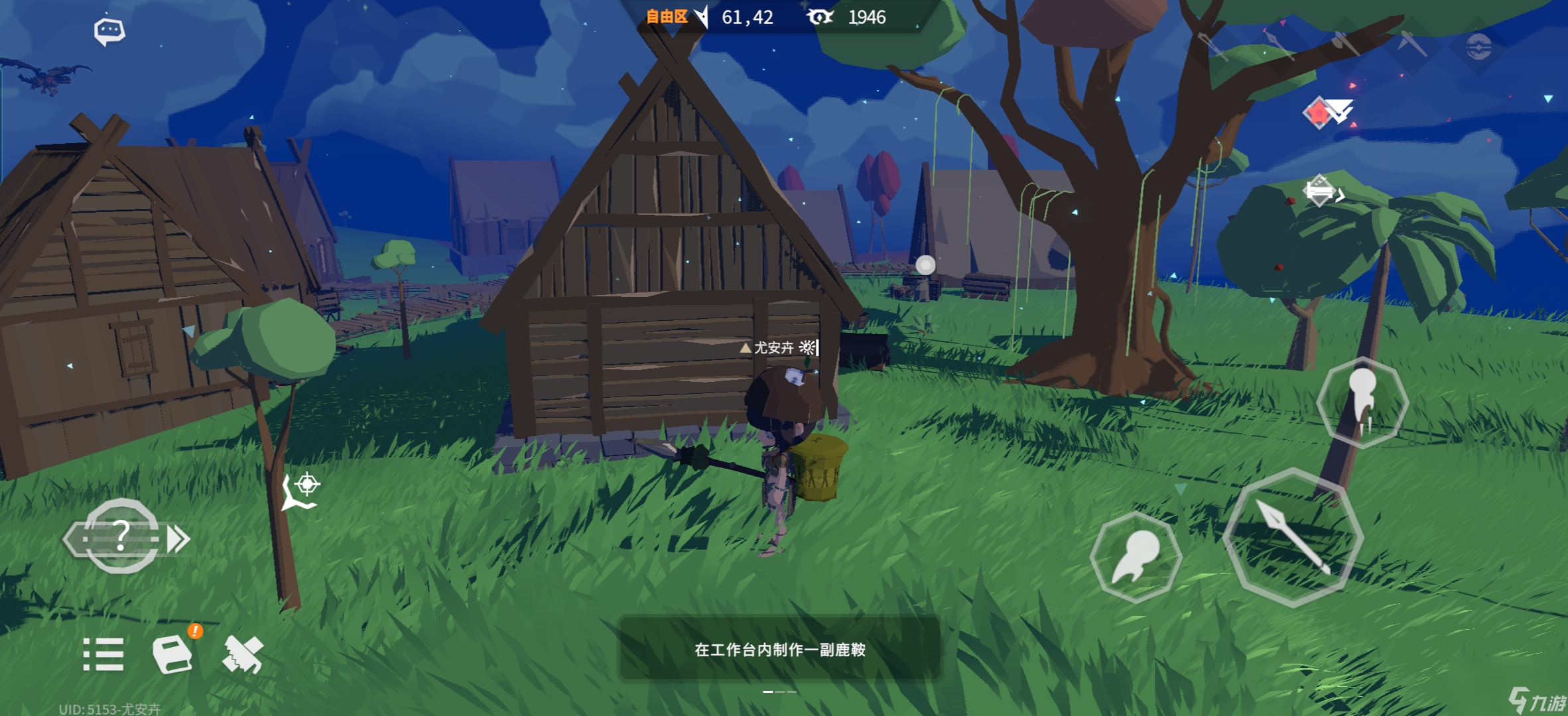 从零开始梦境 九大区域介绍2：荧光之森伊始之地