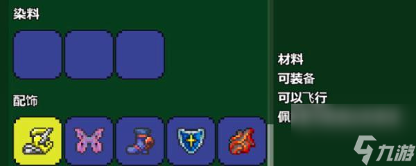 泰拉瑞亚新三王召唤物合成方法（详解召唤三王的材料和步骤）