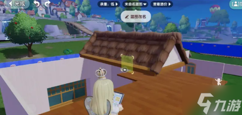 心动小镇家园怎么建造-建造家园教程