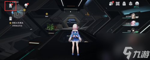 崩坏星穹铁道手柄设置方法