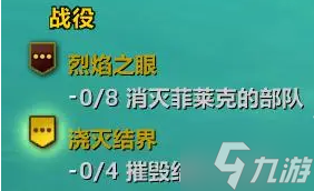 魔兽世界翡翠梦境怎么去-翡翠梦境进入方法