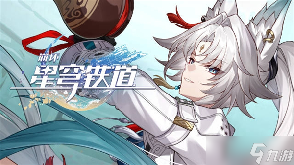 崩坏星穹铁道飞霄之影打法