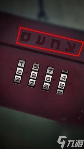 记忆重构第一章祸水怎么过 通关密码答案图文攻略