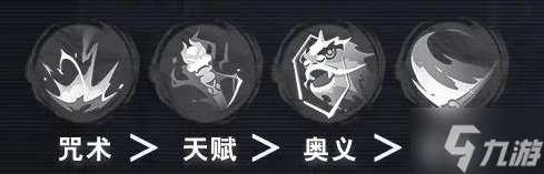 归龙潮尘嚣技能怎么升-尘嚣技能升级顺序推荐