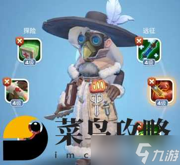 无尽冬日英雄推荐哪个 英雄强度排行榜