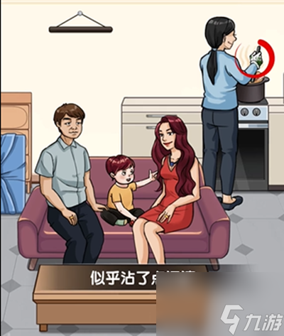 《无敌脑洞王者》好闺蜜通关流程线索详解
