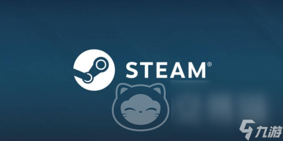 steam賬號購買渠道分享 steam賬號購買軟件推薦