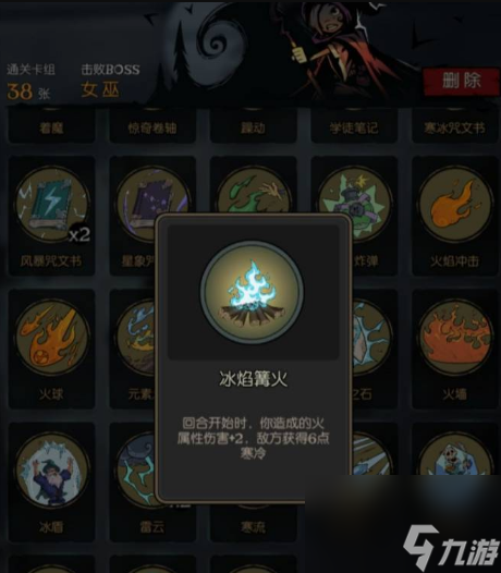 月圆之夜冷漠成就怎么做 月圆之夜冷漠成就完成方法介绍