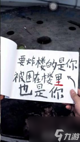记忆重构第二章破局全攻略 关卡密码图文汇总大全
