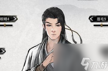 鬼谷八荒天元山斩草除根怎么达成