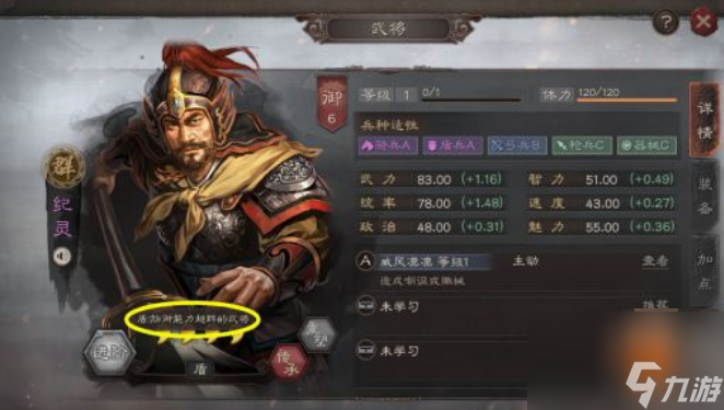 三国志战略版签到武将强度怎么样 三国志战略版签到武将强度测试攻略