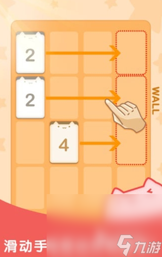 人氣較高的2048是什么游戲 2024熱門的2048游戲大全