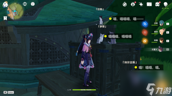 原神成就捉猫记怎么做 成就达成攻略
