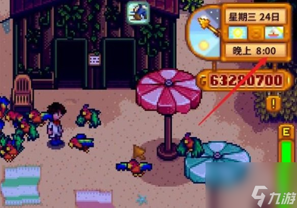星露谷物语海盗湾进入方法