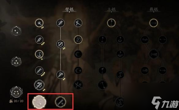 黑神话悟空40级怎么加点 40级加点推荐