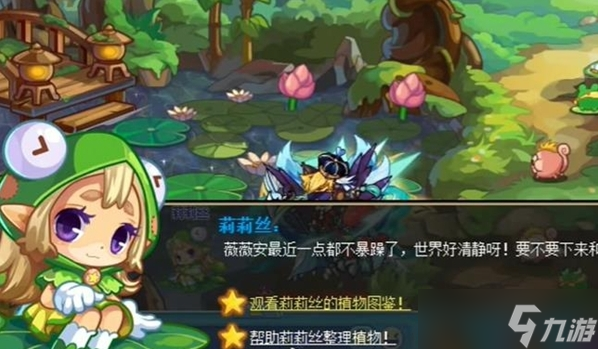 洛克王国世界水灵石位置在哪-水灵石位置一览