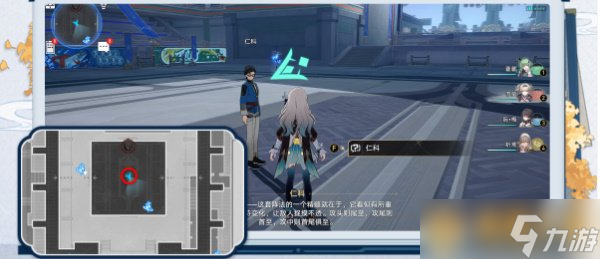 《崩坏：星穹铁道》2.5演武仪典二十一响成就观看礼炮和星槎表演方法