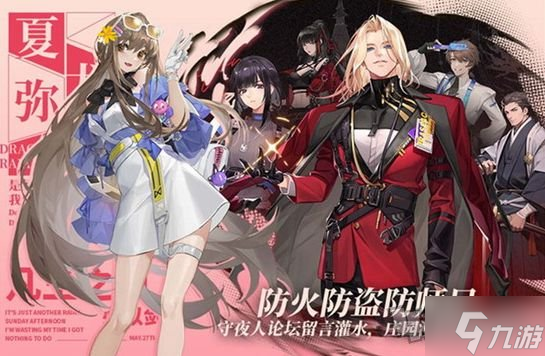 龍族卡塞爾之門公測兌換碼大全 龍族卡塞爾之門兌換碼最新匯總