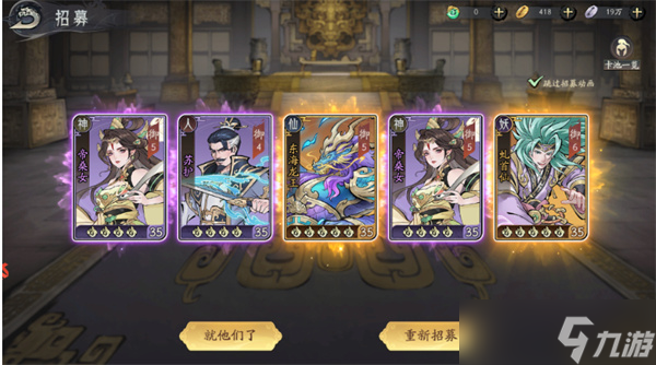 朝歌新手开荒阵容介绍
