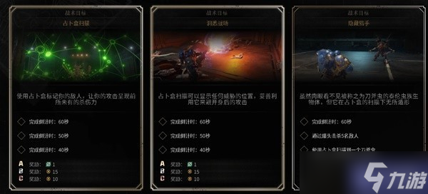 战锤40K星际战士2武器解锁材料获得方法