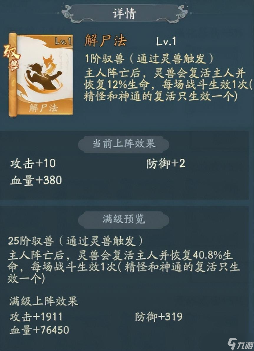 寻道大千平民玩什么派流 寻道大千平民攻略