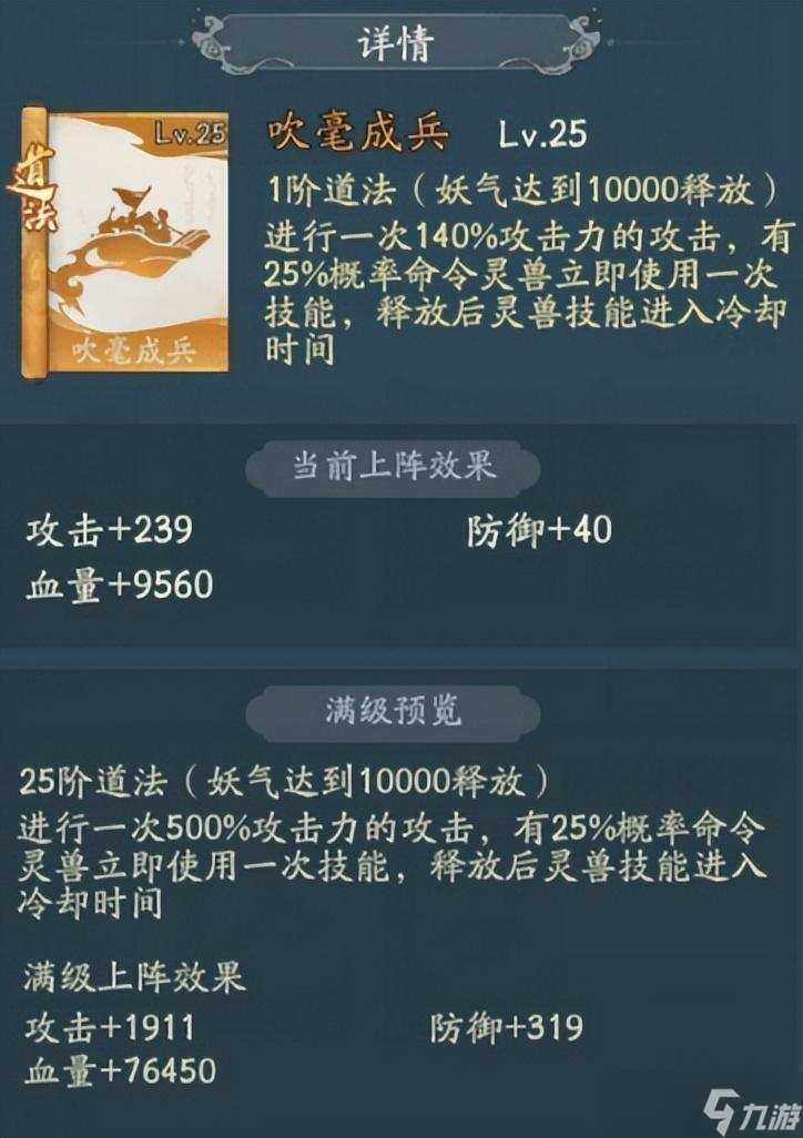 寻道大千平民玩什么派流 寻道大千平民攻略