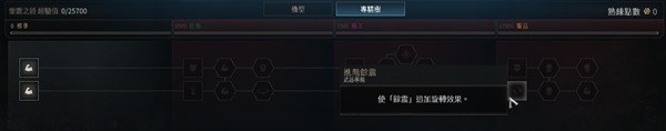 《战锤40K星际战士2》全近战武器连招表