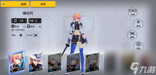 VGAME消零世界评测：立体感超强的二次元游戏
