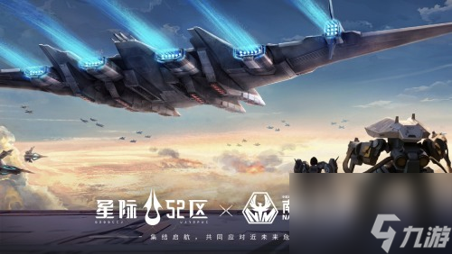星际52区公测预刮卡活动现已开启，重磅好礼参与即领取！