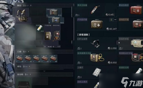 三角洲行动赛伊德战斗机制是什么