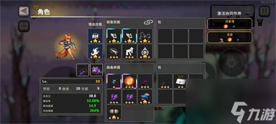 无限深渊岩石射击流星协同玩法详解