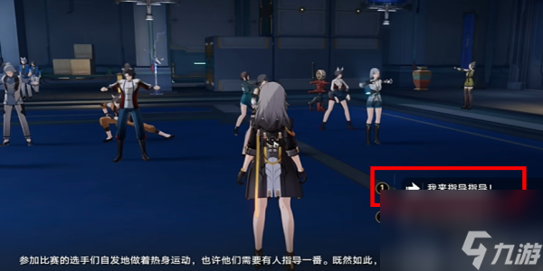 崩壞星穹鐵道只是一介路過的武術(shù)教練成就獲取攻略