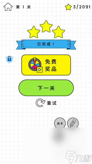 百无一失预约地址分享 百无一失在哪里预约