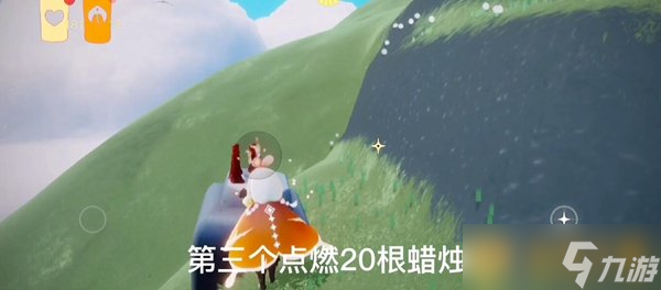 《光遇》12月2日每日任务完成攻略