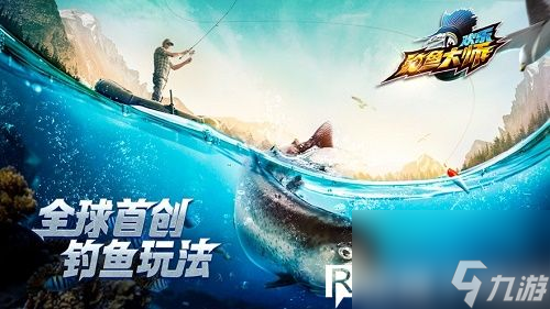 欢乐钓鱼大师兑换码2024永久-欢乐钓鱼大师兑换码2024永久一览