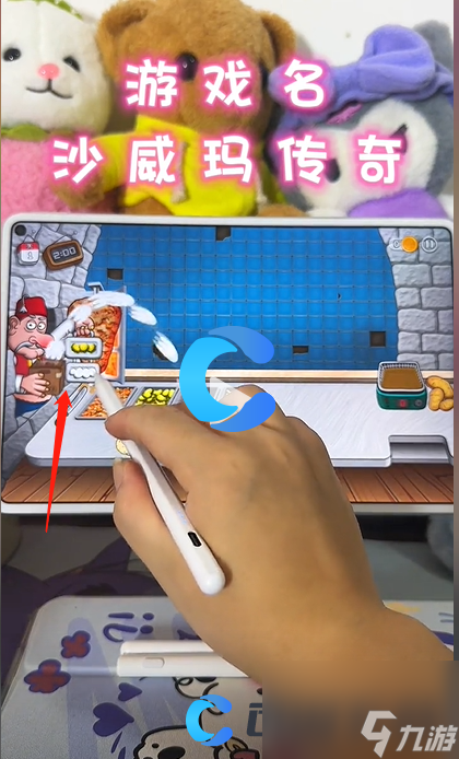 《沙威玛传奇》第一天玩法教程