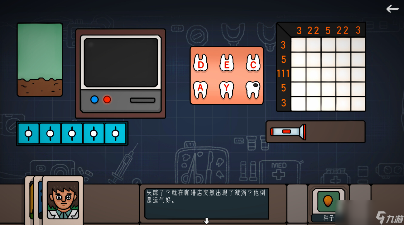 《边缘空间》游戏steam价格介绍