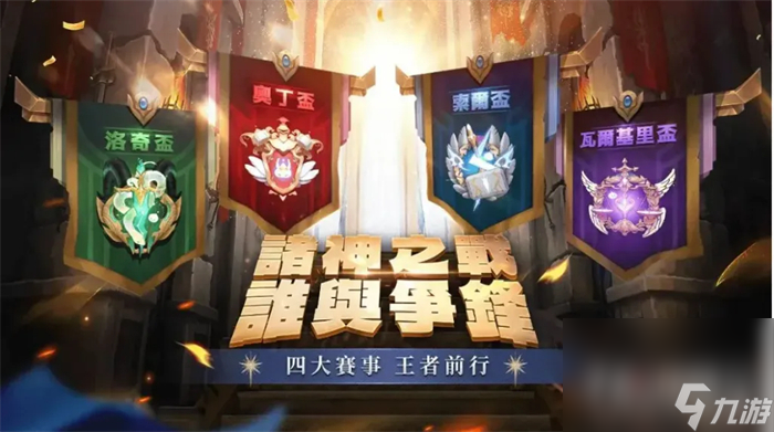 众多RO产品的当下，《仙境传说：爱如初见》是如何脱颖而出的？
