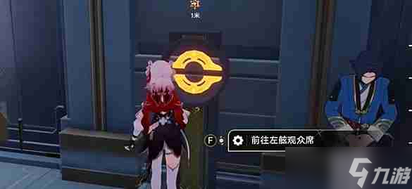 《崩坏：星穹铁道》明霄竞武试锋芒下任务攻略