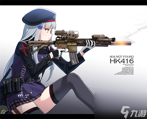 少女前线如何加入队伍-少女前线加入队伍方法