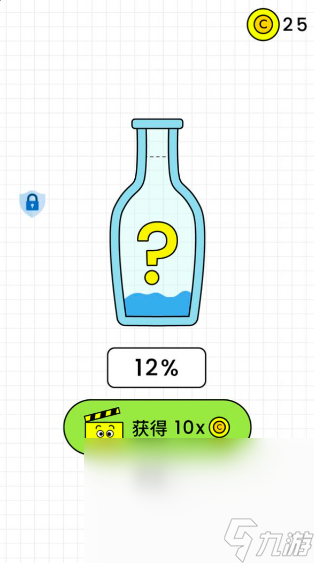 百无一失预约地址分享 百无一失在哪里预约截图