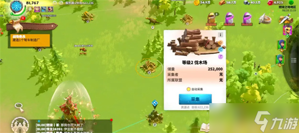 万龙觉醒新手攻略-每日不可错过的活动
