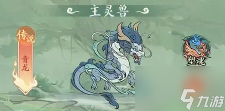 寻道大千青龙连爆流玩法攻略