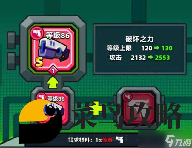 弹壳特攻队金色装备合成列表