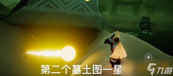 《光遇》12月2日每日任务完成攻略