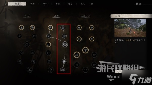 《黑神话悟空》亢金龙打法指南 抗金龙怎么打