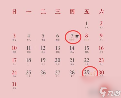 王者荣耀达摩新皮肤什么时候出 狮子座联动时间攻略