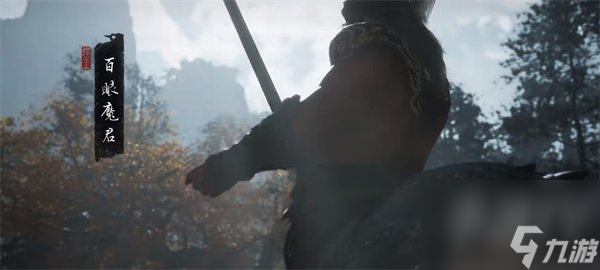 黑神话悟空昆棍通天铸造材料怎么获得 黑神话悟空昆棍通天怎么制作