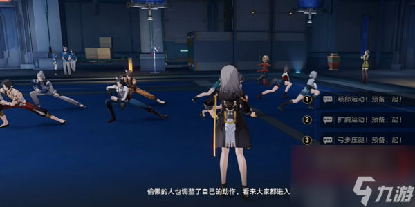 崩壞星穹鐵道只是一介路過的武術(shù)教練成就獲取攻略