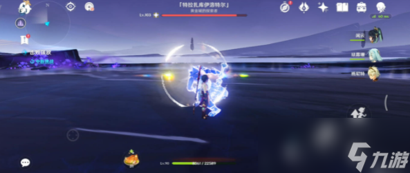 原神纳塔特拉扎库伊洛特尔在哪